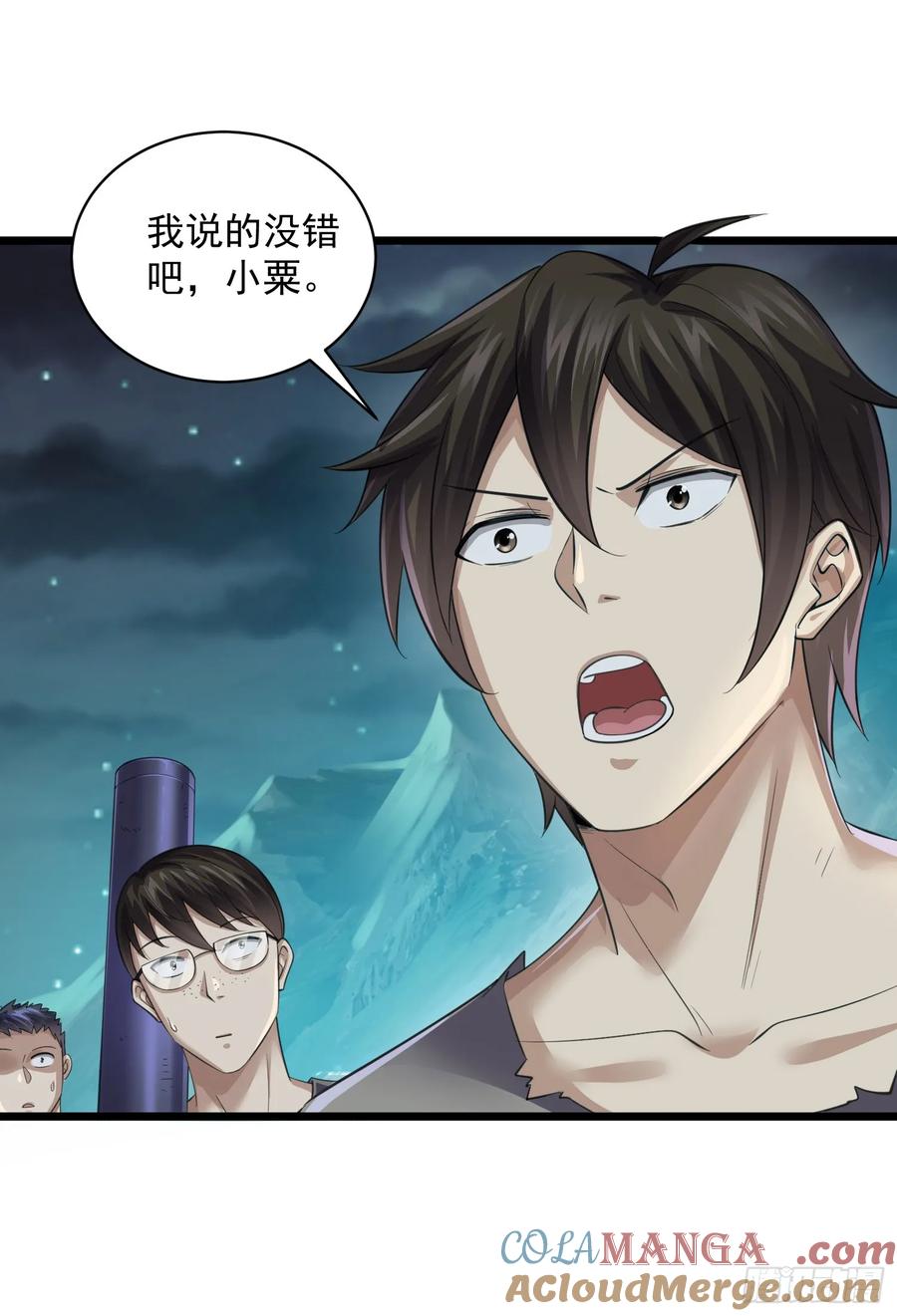 第一序列 第224话 223 你的团长又无了 第34页