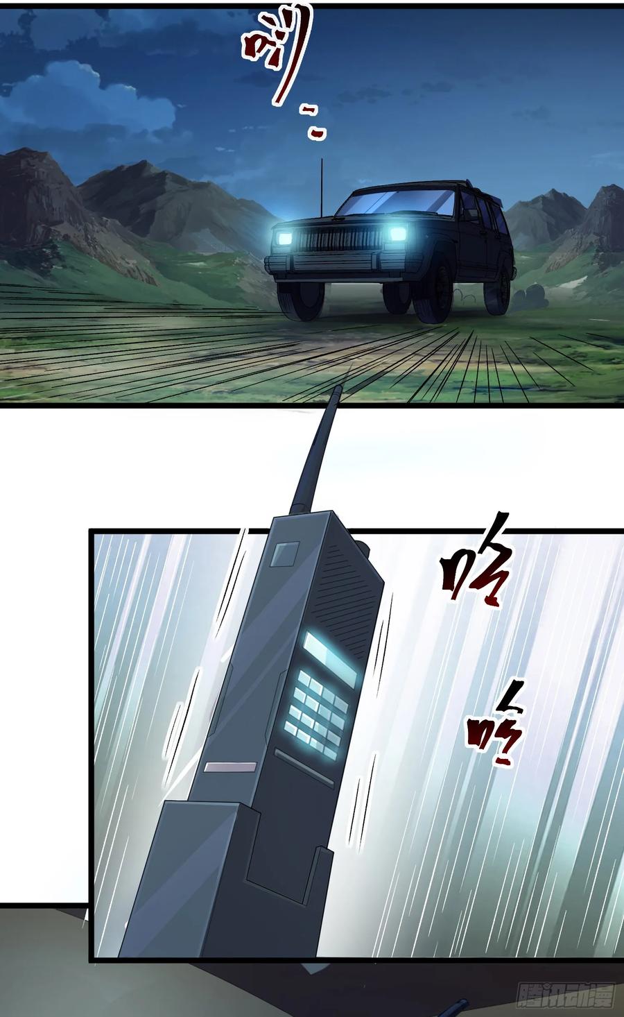 第一序列 第224话 223 你的团长又无了 第18页