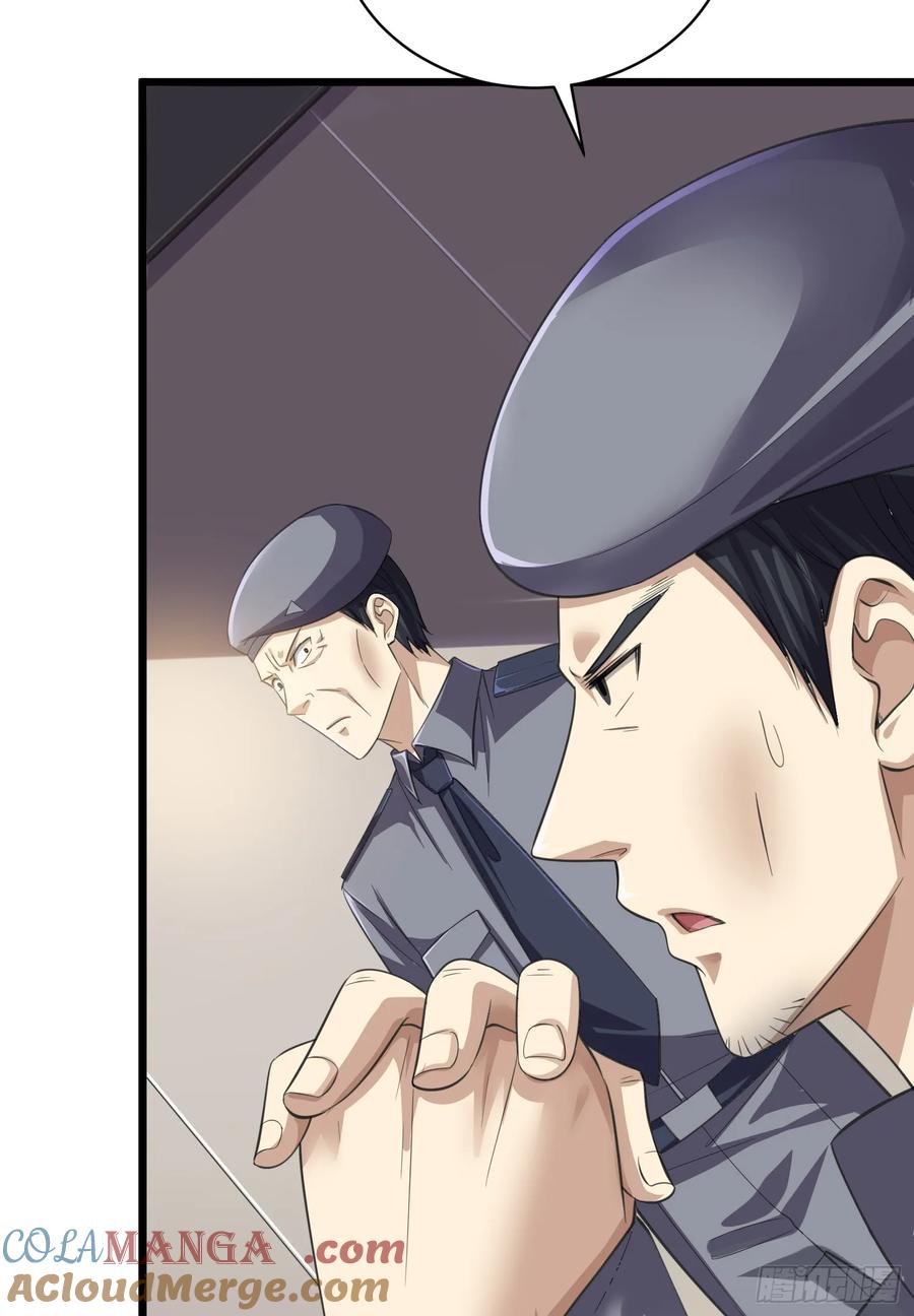 第一序列 第224话 223 你的团长又无了 第55页
