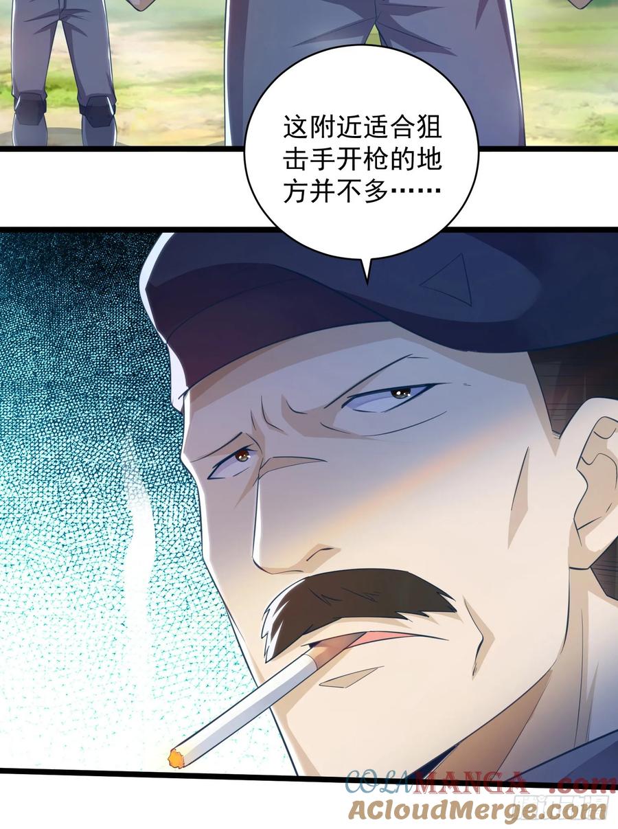 第一序列 第225话 224 遛着玩 第7页