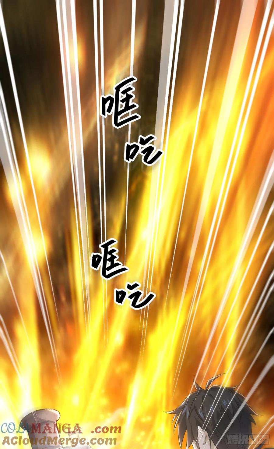 第一序列 第225话 224 遛着玩 第46页