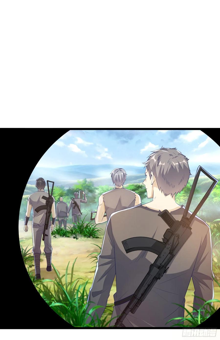 第一序列 第225话 224 遛着玩 第24页