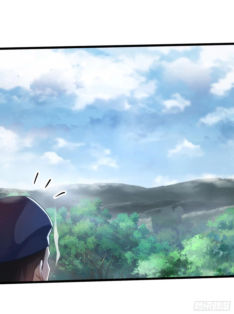 第一序列 第225话 224 遛着玩 第8页