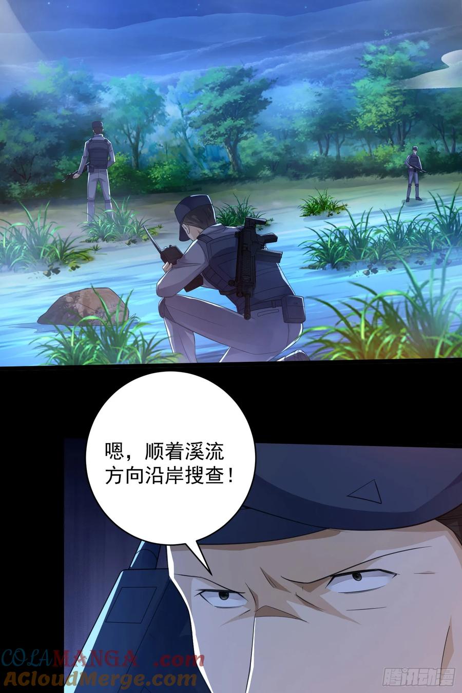 第一序列 第225话 224 遛着玩 第16页