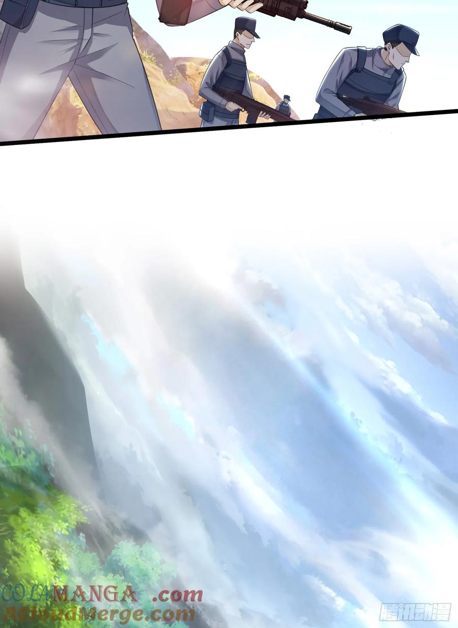 第一序列 第225话 224 遛着玩 第10页