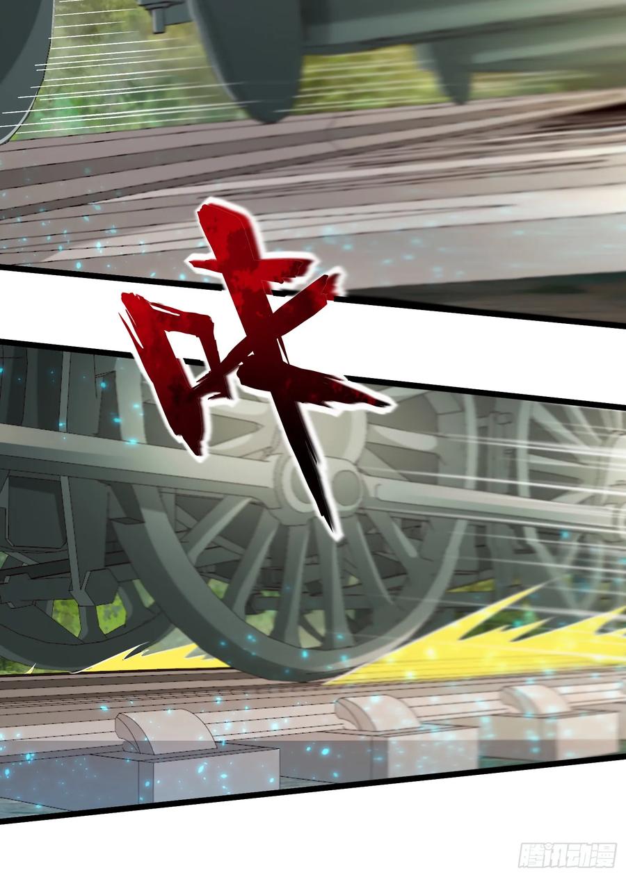第一序列 第226话 225 拿他们连队练练手 第18页
