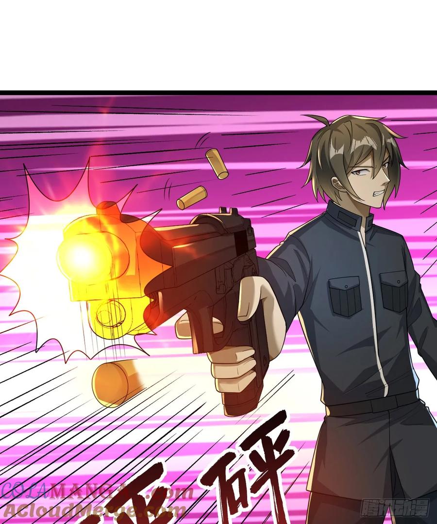 第一序列 第228话 227 超凡者突袭 第35页
