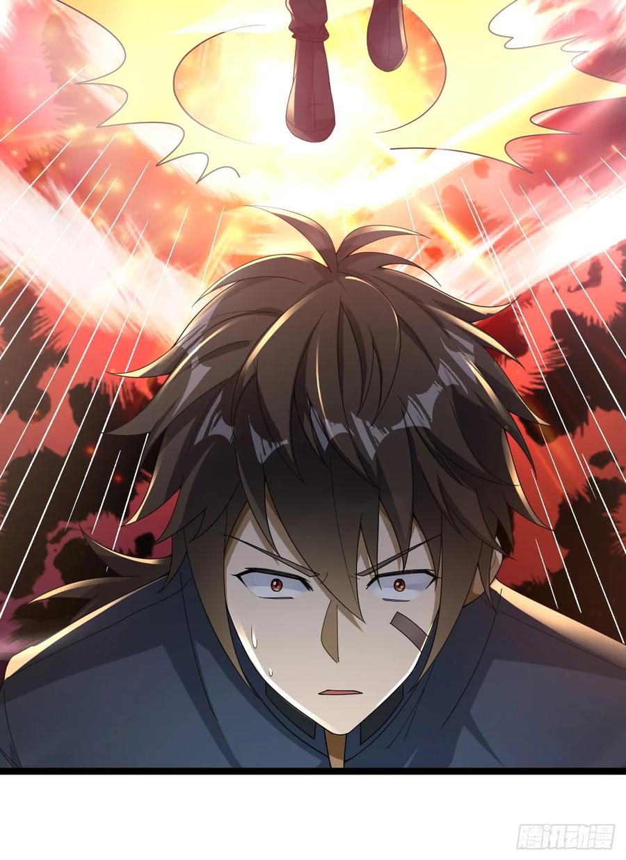 第一序列 第228话 227 超凡者突袭 第34页