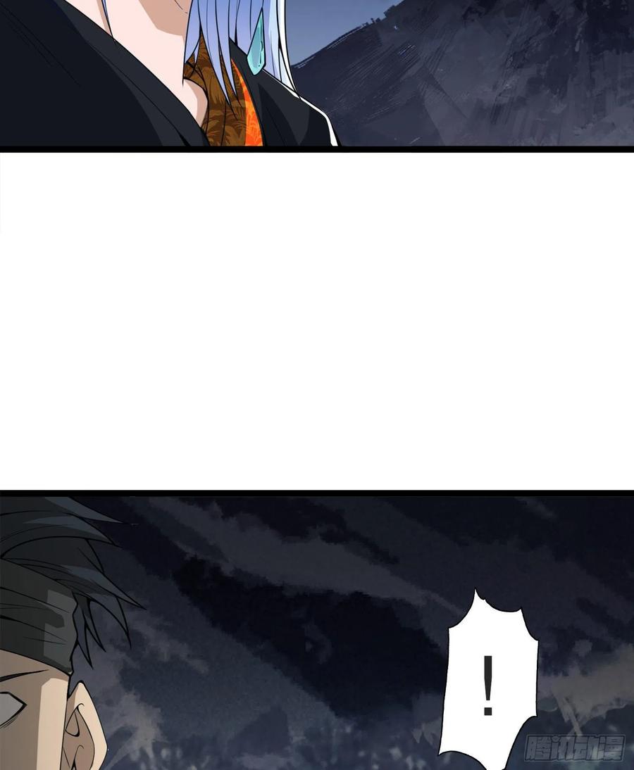 第一序列 第22话 22 人面虫 第93页