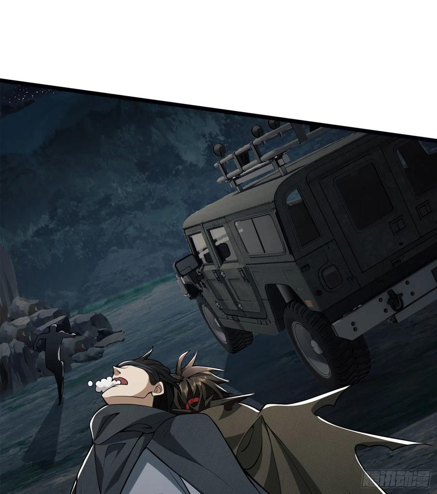 第一序列 第22话 22 人面虫 第26页