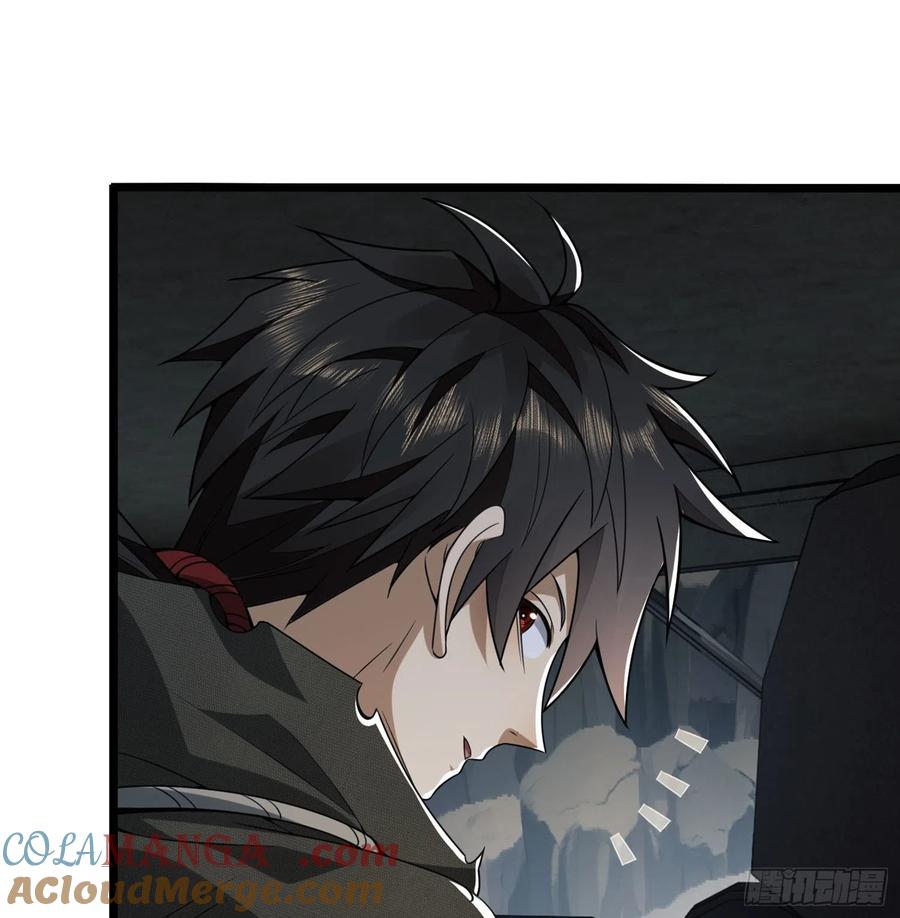 第一序列 第22话 22 人面虫 第64页