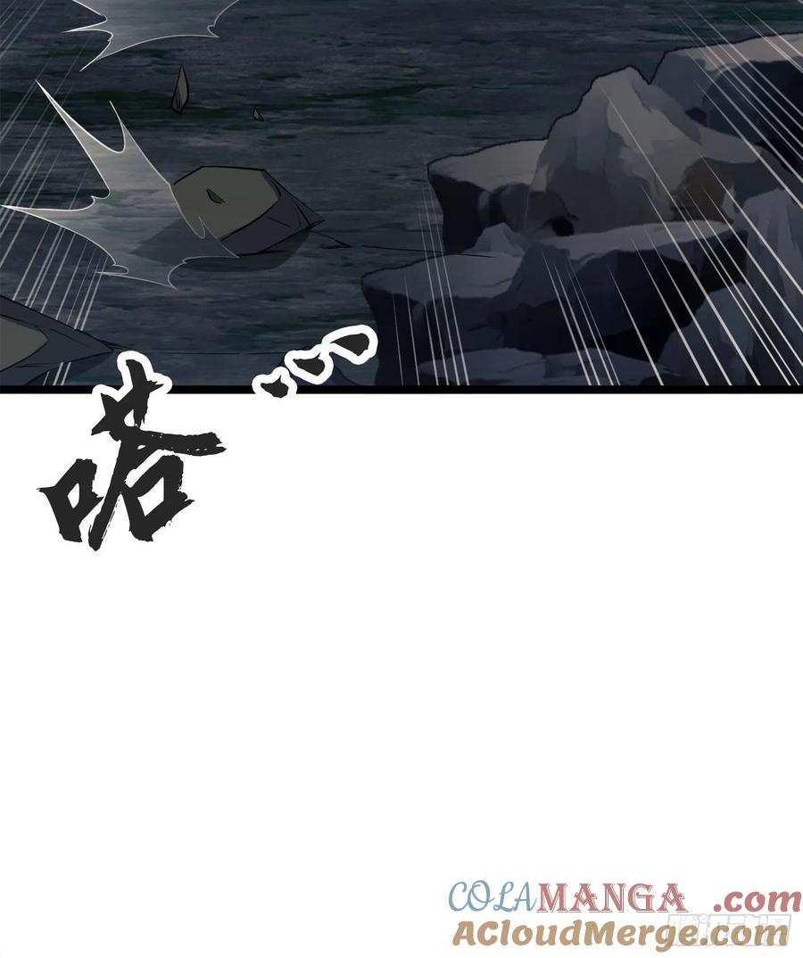 第一序列 第22话 22 人面虫 第16页