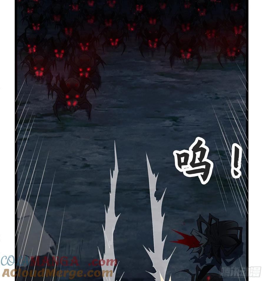 第一序列 第22话 22 人面虫 第49页