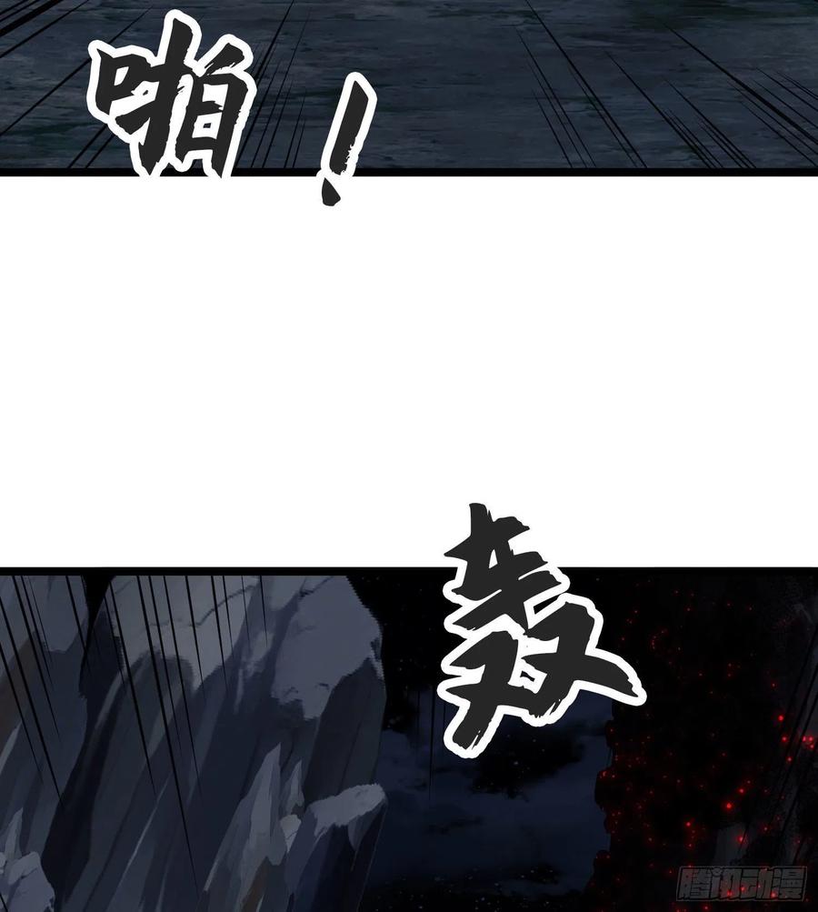 第一序列 第22话 22 人面虫 第12页