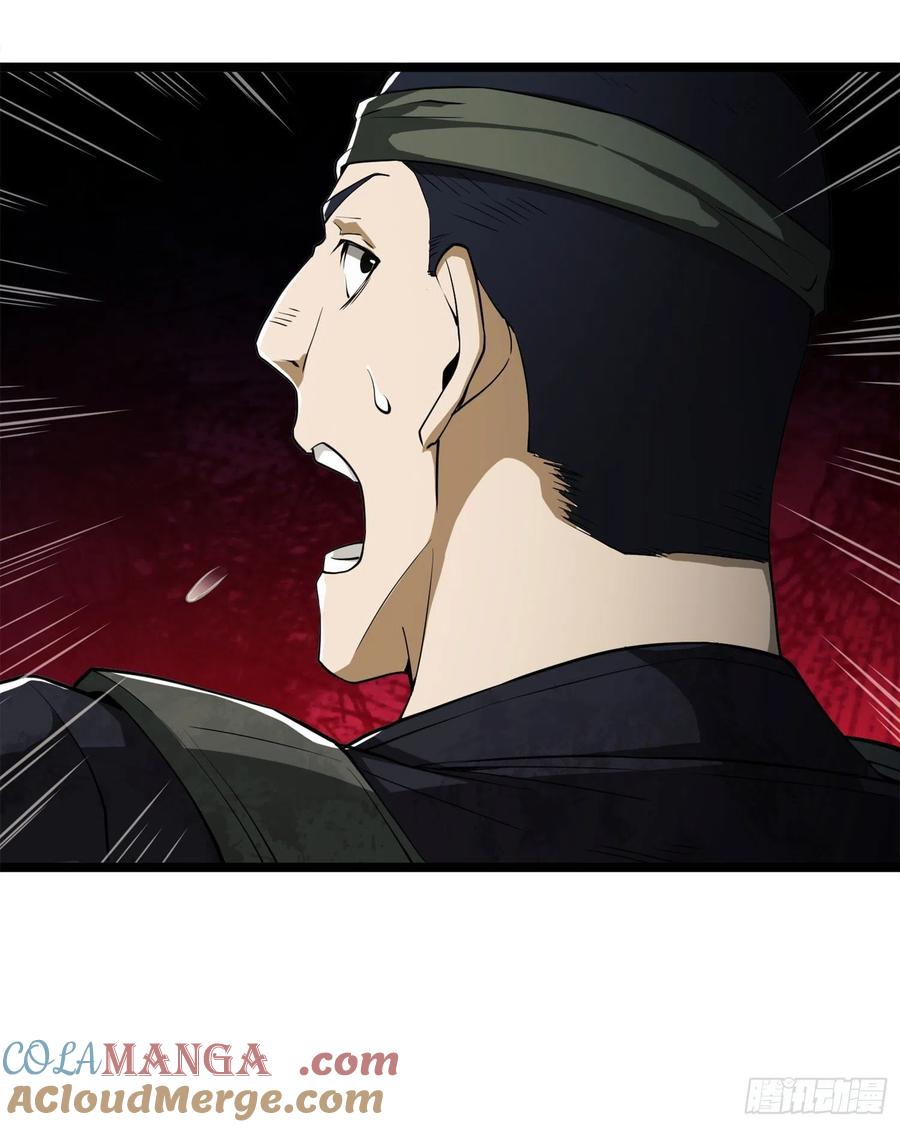 第一序列 第22话 22 人面虫 第10页