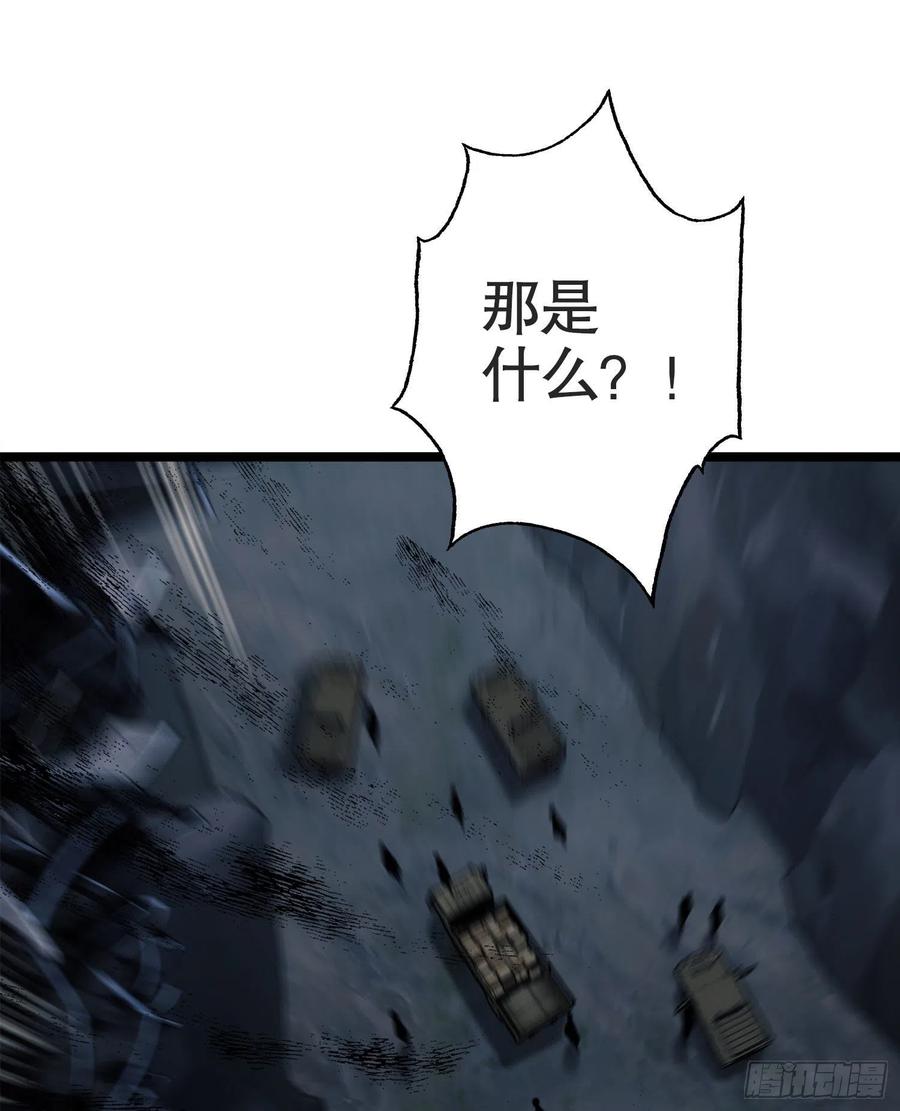 第一序列 第22话 22 人面虫 第2页