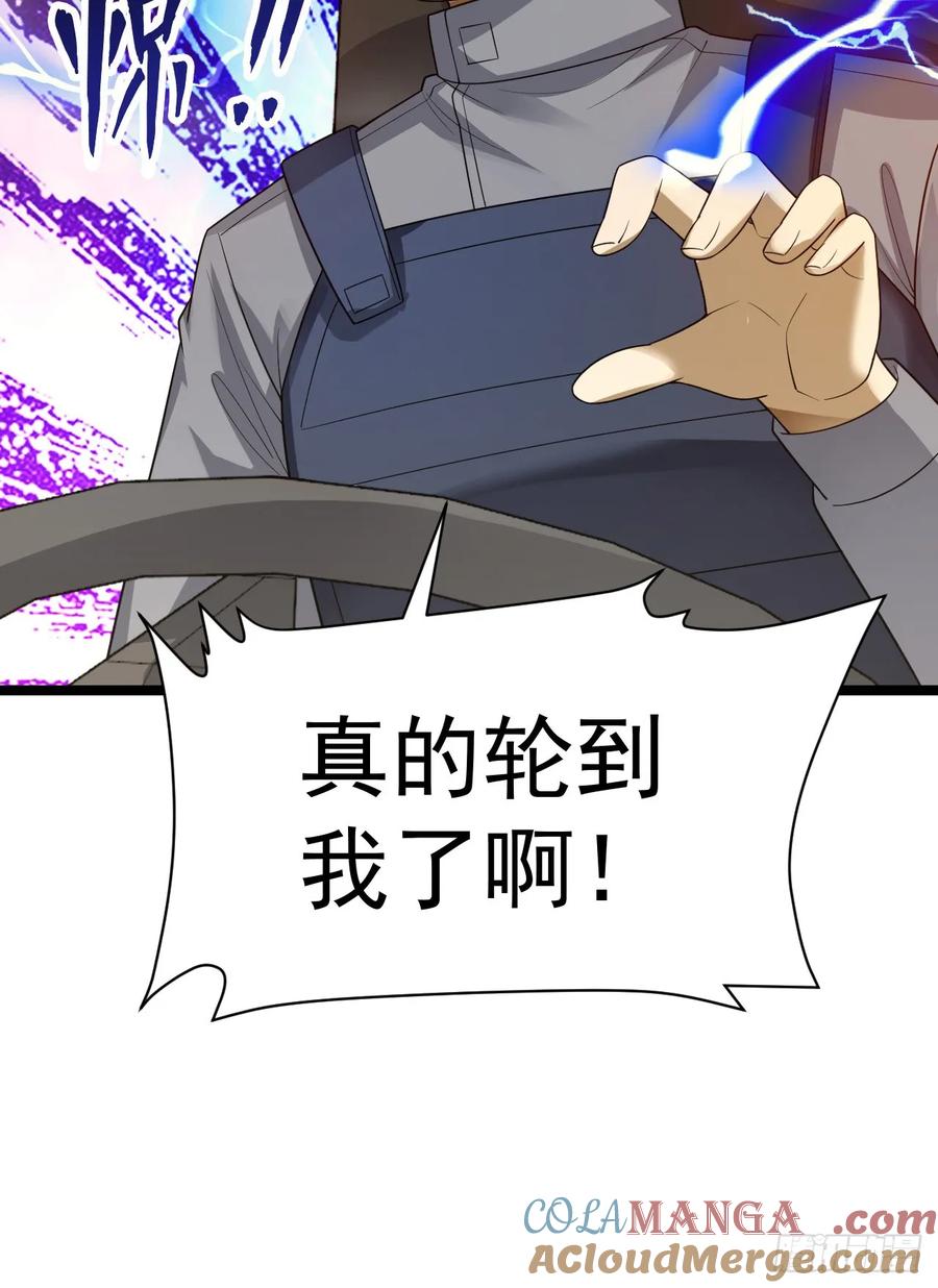 第一序列 第229话 228 捡到一个副团长 第34页