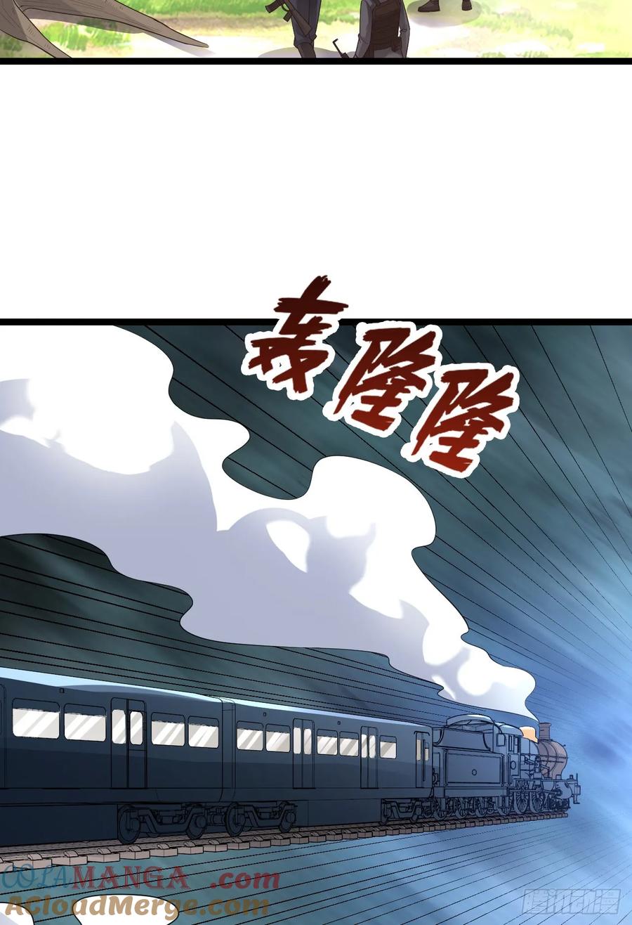 第一序列 第229话 228 捡到一个副团长 第13页