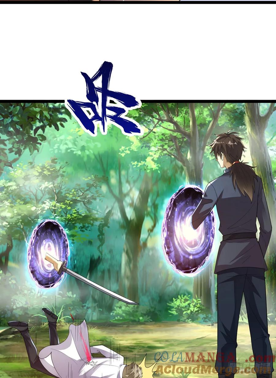 第一序列 第229话 228 捡到一个副团长 第7页