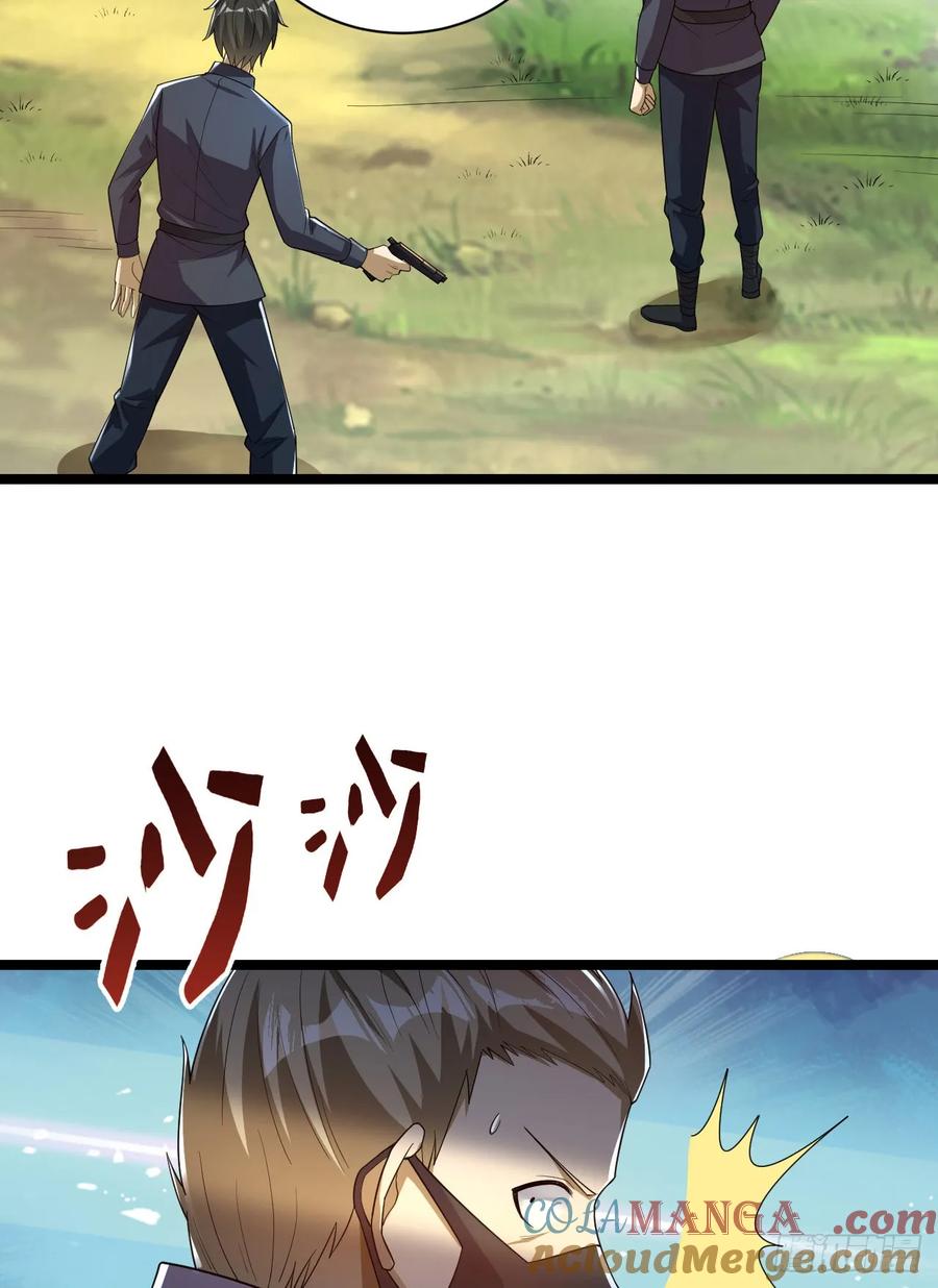 第一序列 第229话 228 捡到一个副团长 第4页