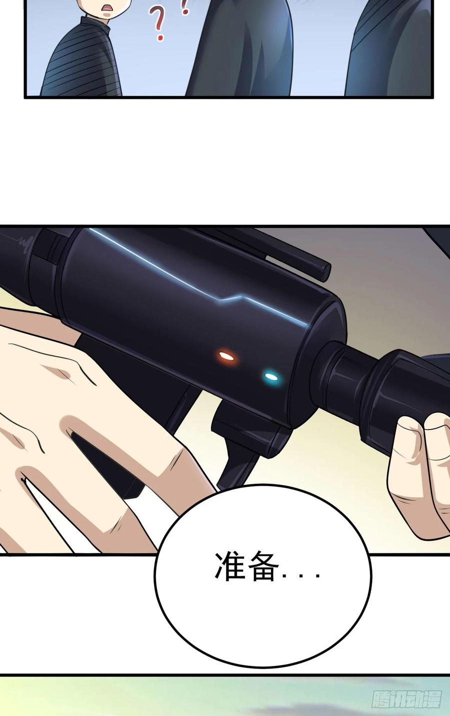 第一序列 第230话 229 烧你粮仓 第27页