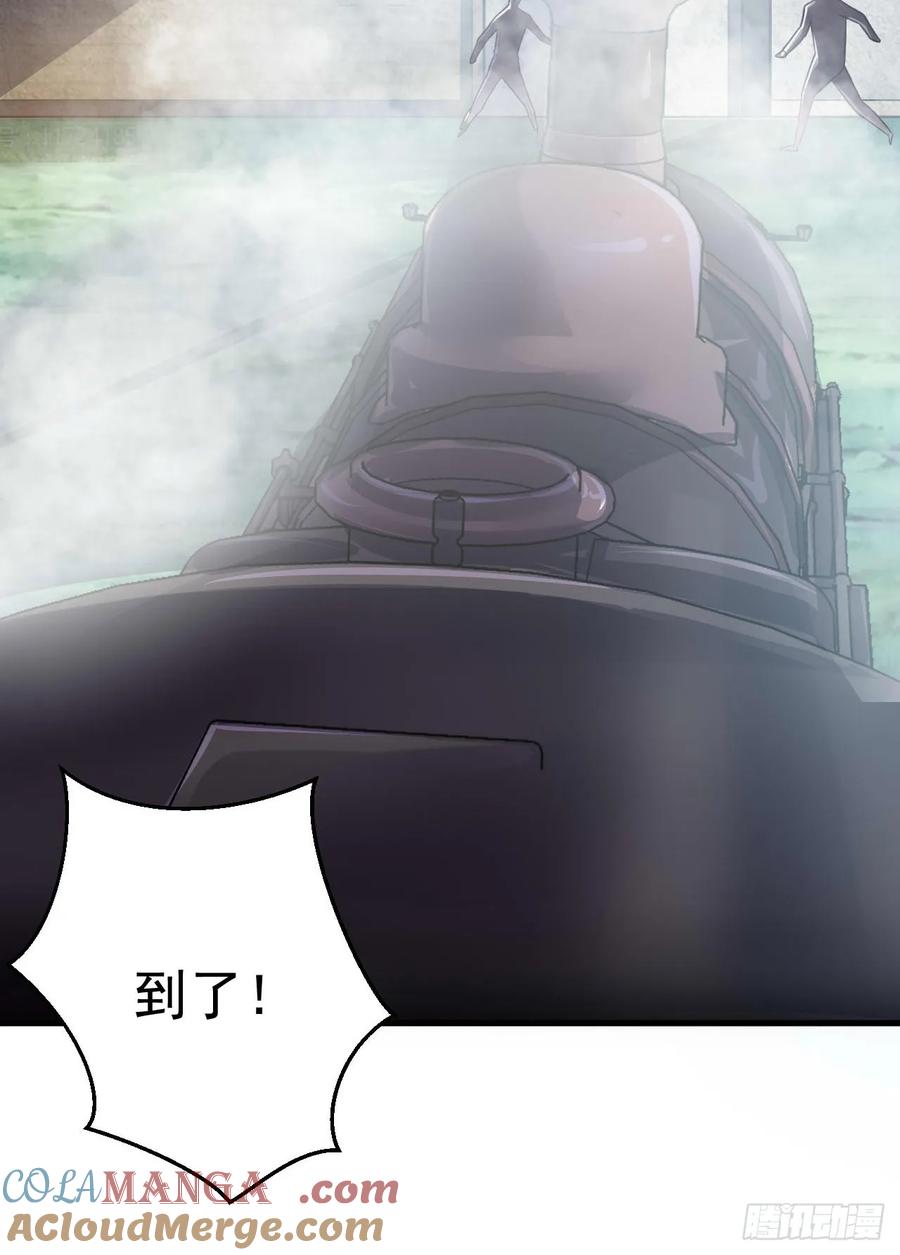 第一序列 第230话 229 烧你粮仓 第22页