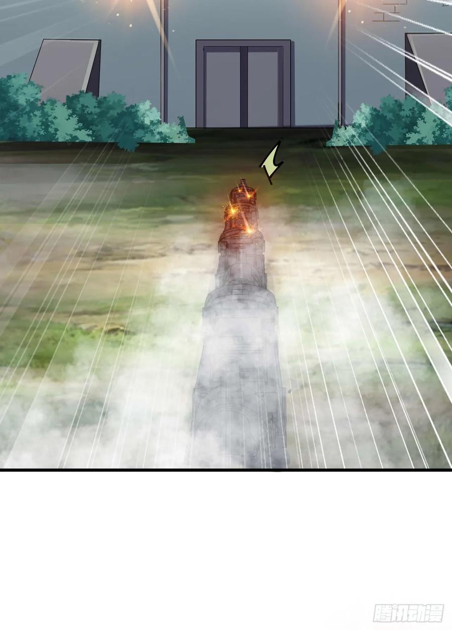 第一序列 第230话 229 烧你粮仓 第11页