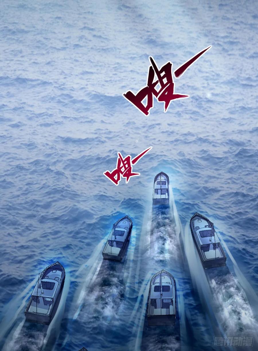 第一序列 第230话 229 烧你粮仓 第50页