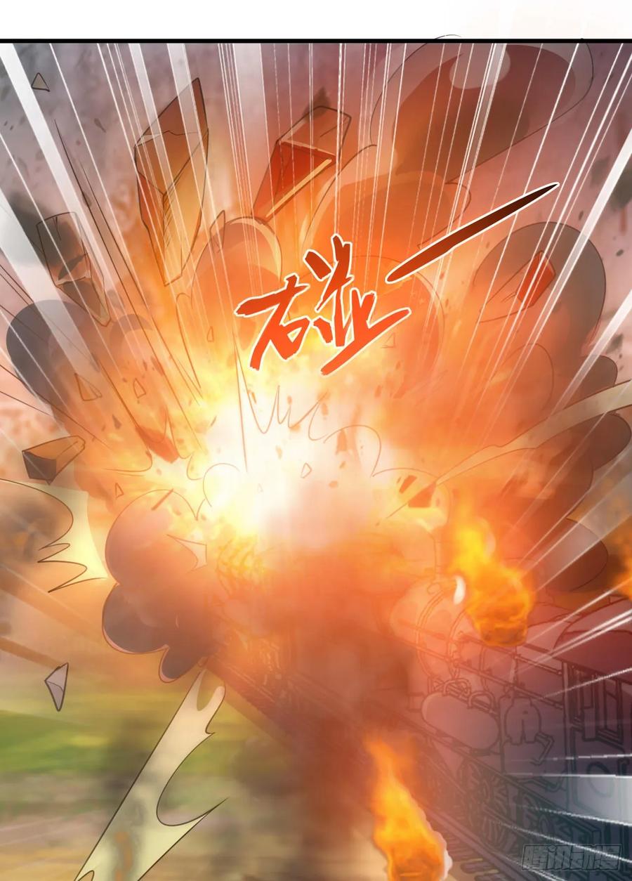 第一序列 第230话 229 烧你粮仓 第12页