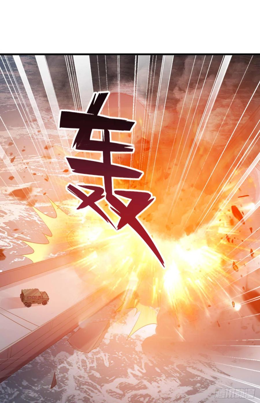 第一序列 第230话 229 烧你粮仓 第56页