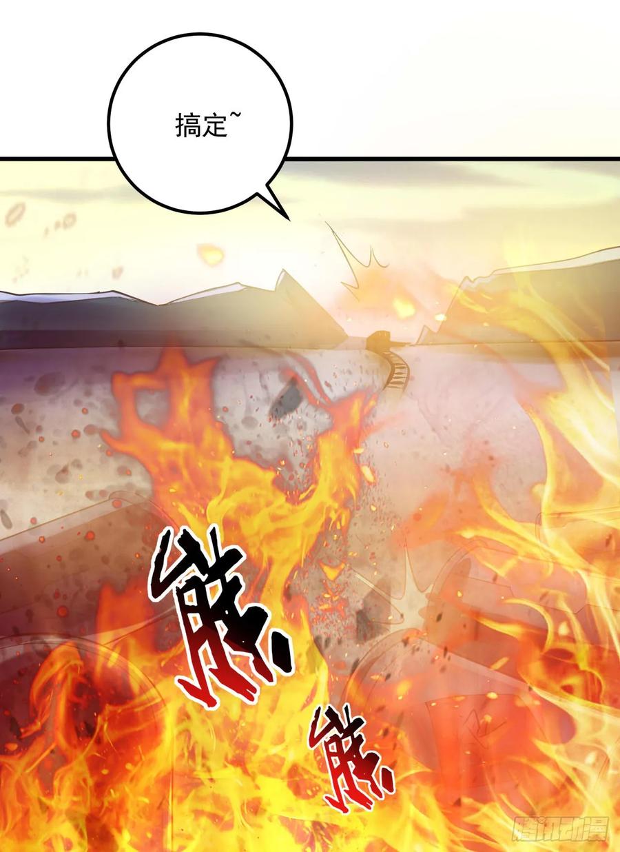 第一序列 第230话 229 烧你粮仓 第32页