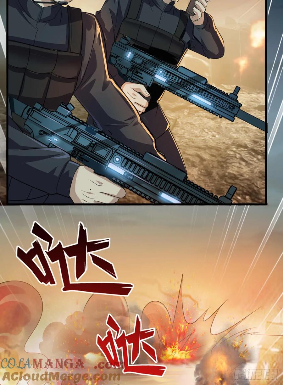 第一序列 第230话 229 烧你粮仓 第52页