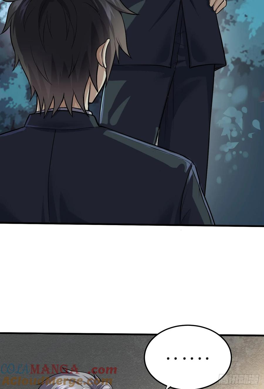 第一序列 第231话 230 反正我是服了 第25页