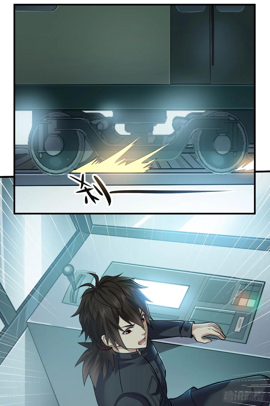 第一序列 第231话 230 反正我是服了 第44页