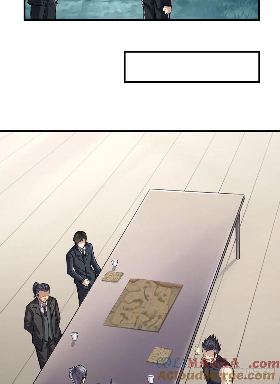 第一序列 第231话 230 反正我是服了 第55页