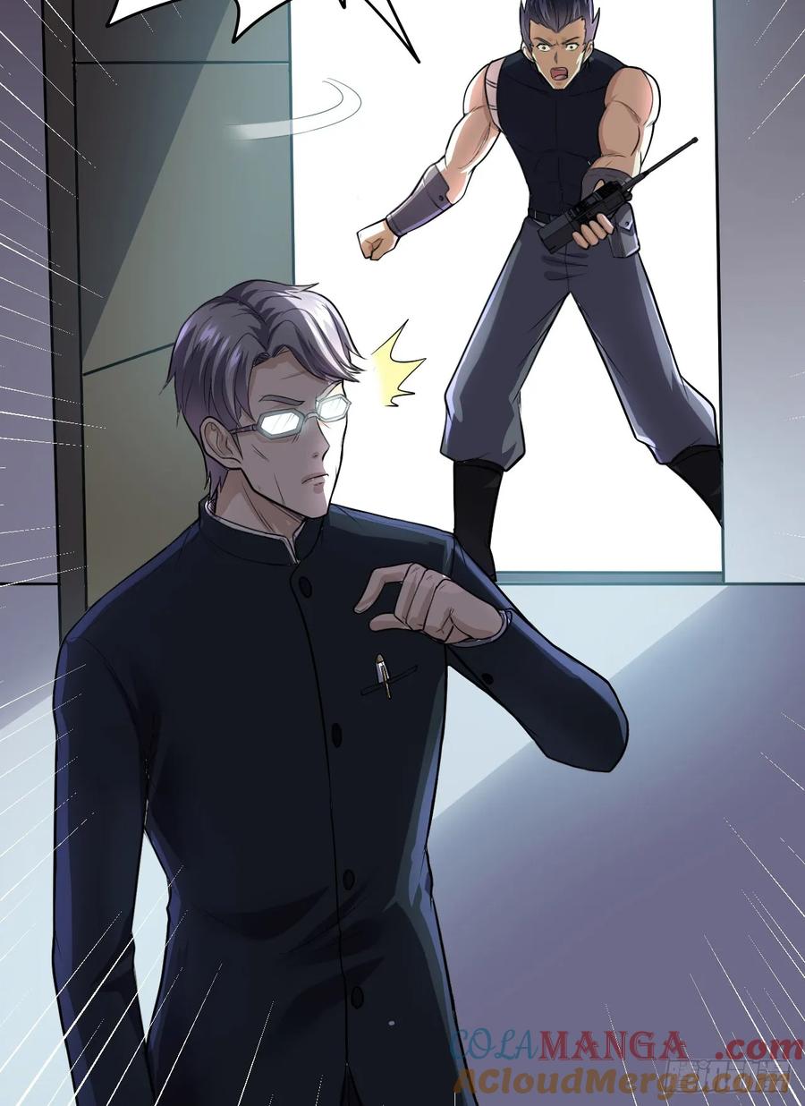 第一序列 第231话 230 反正我是服了 第13页