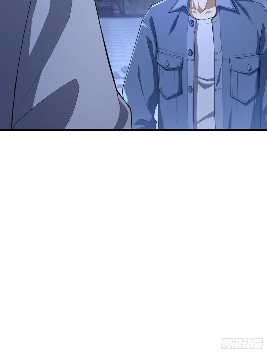 第一序列 第232话 231 神算子 第32页