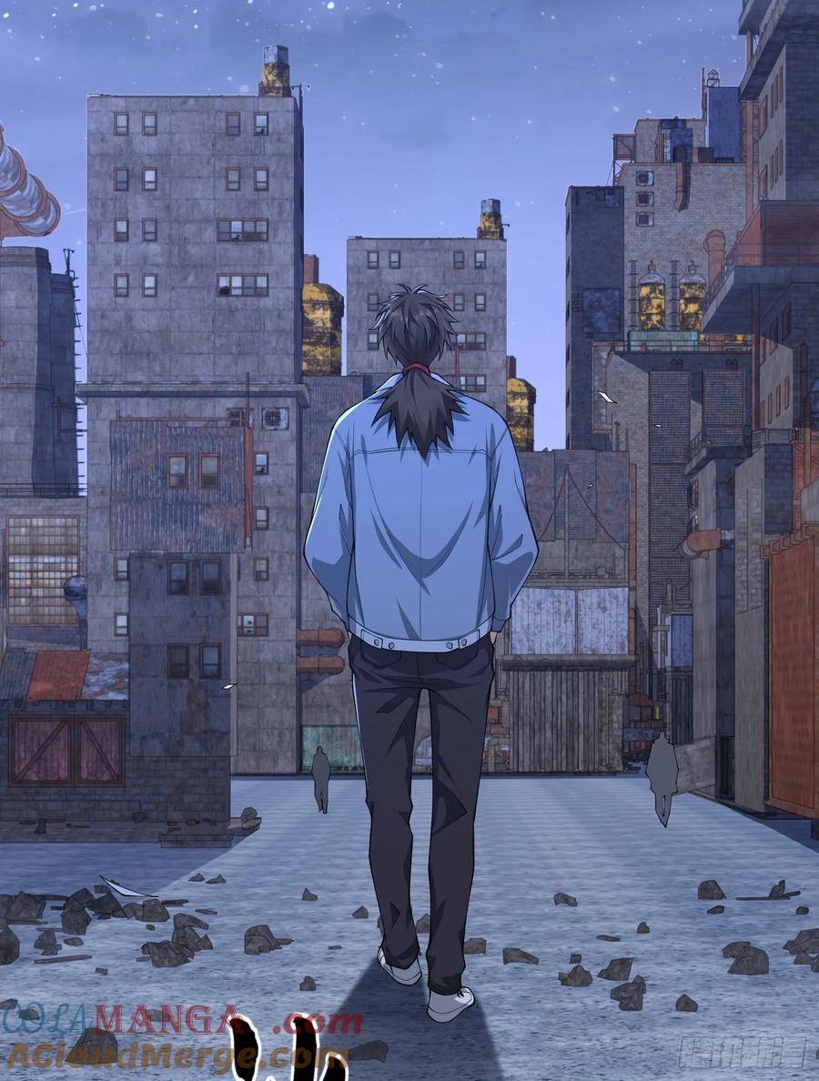 第一序列 第232话 231 神算子 第25页