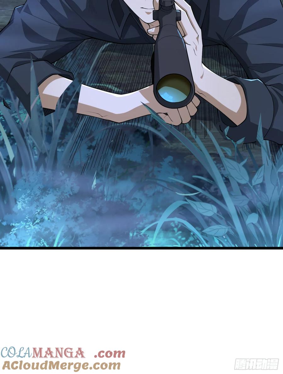 第一序列 第232话 231 神算子 第7页
