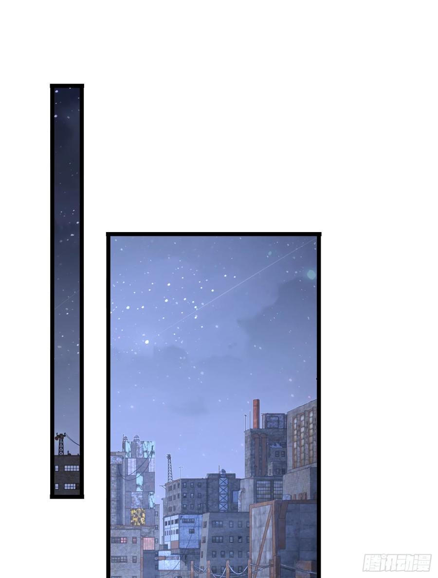 第一序列 第232话 231 神算子 第23页