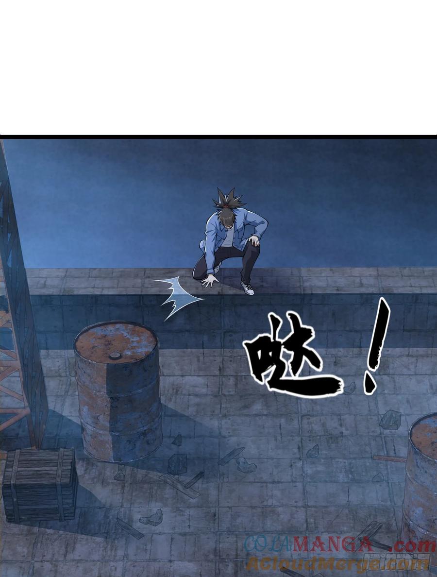 第一序列 第232话 231 神算子 第13页