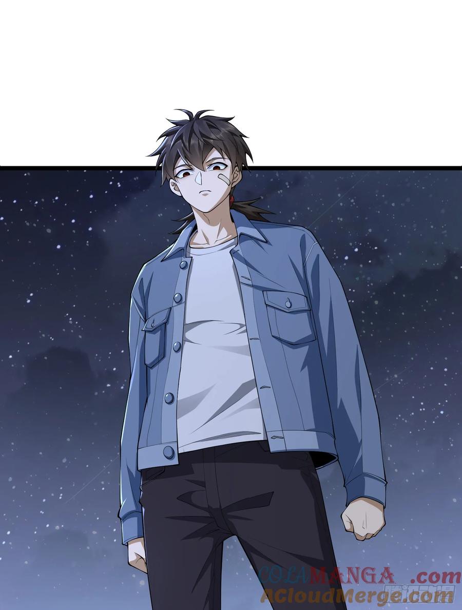 第一序列 第232话 231 神算子 第16页