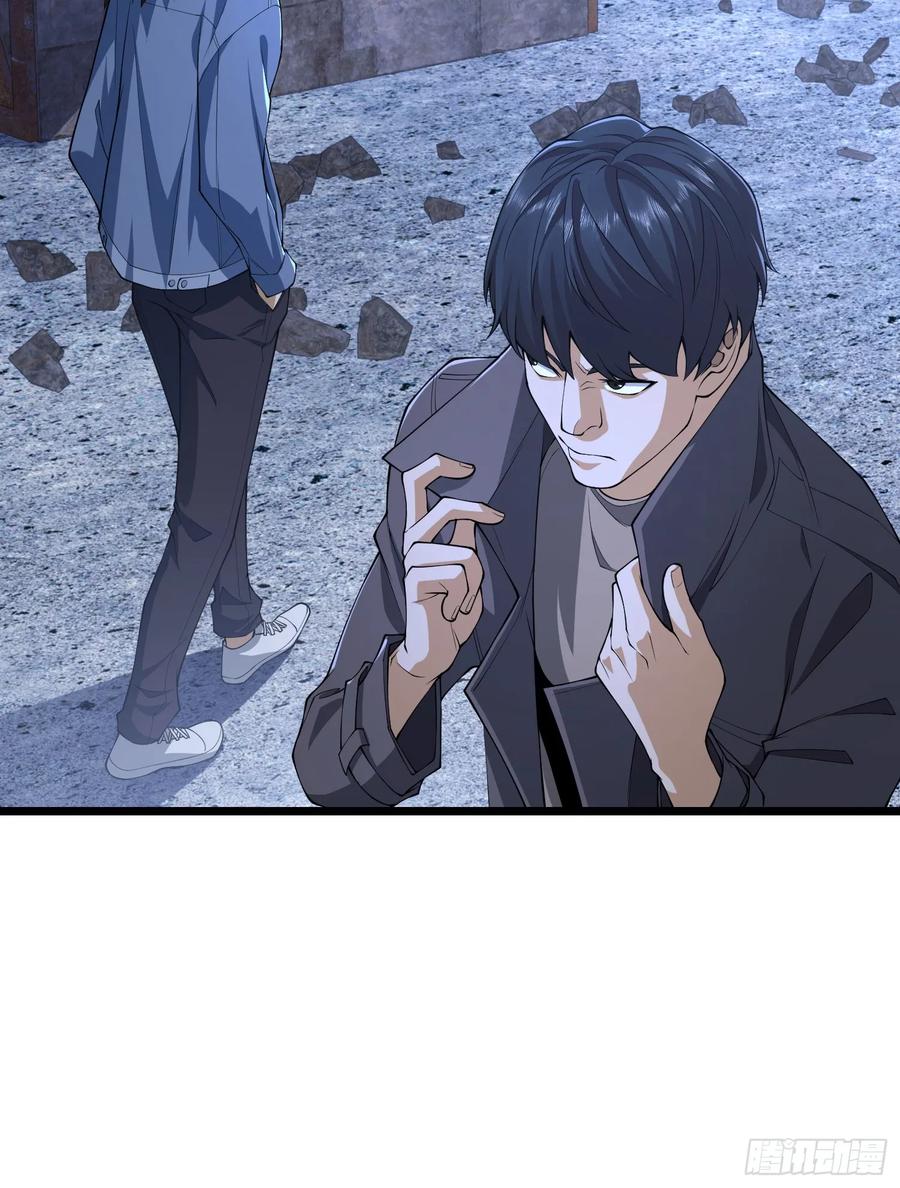 第一序列 第232话 231 神算子 第30页
