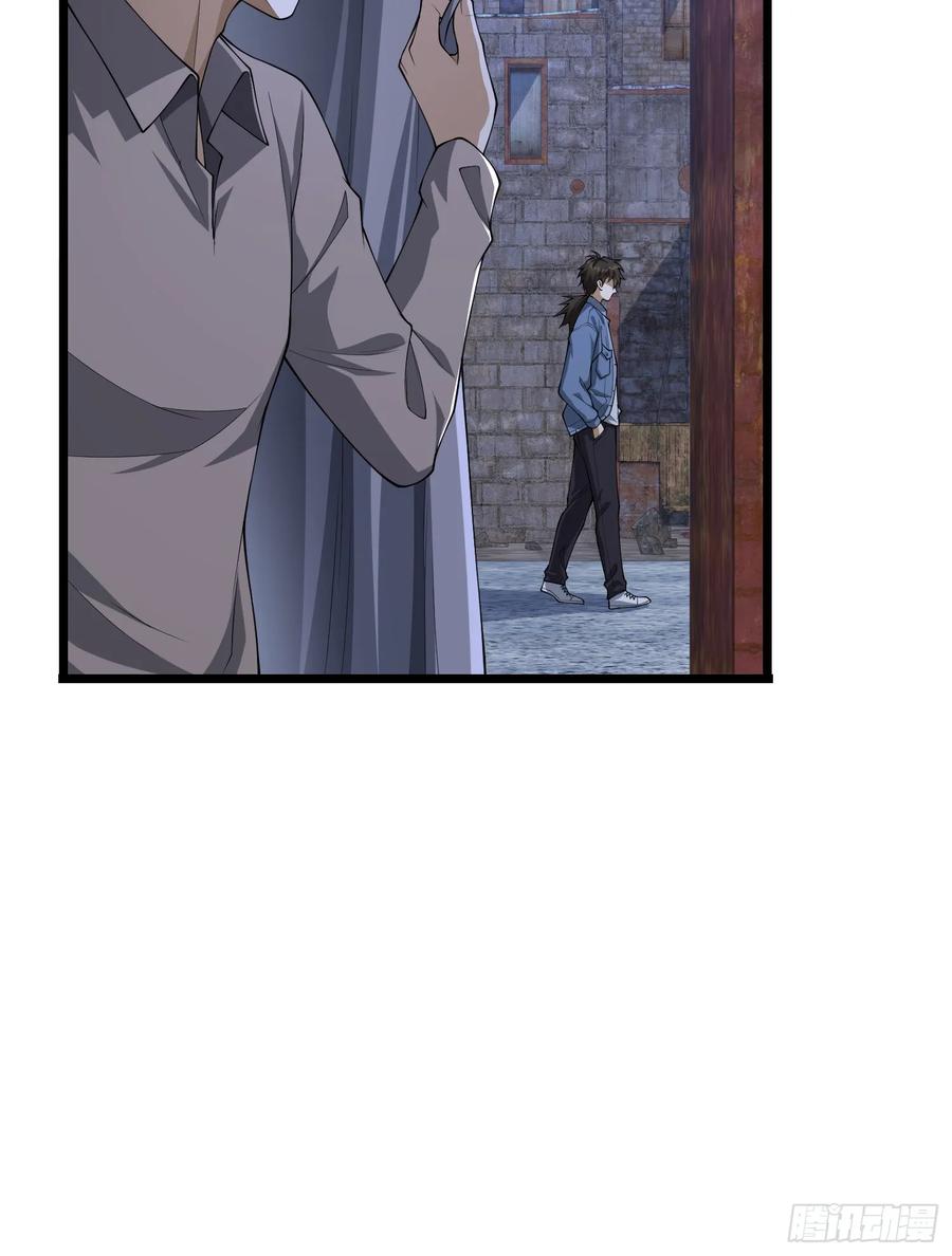第一序列 第232话 231 神算子 第27页