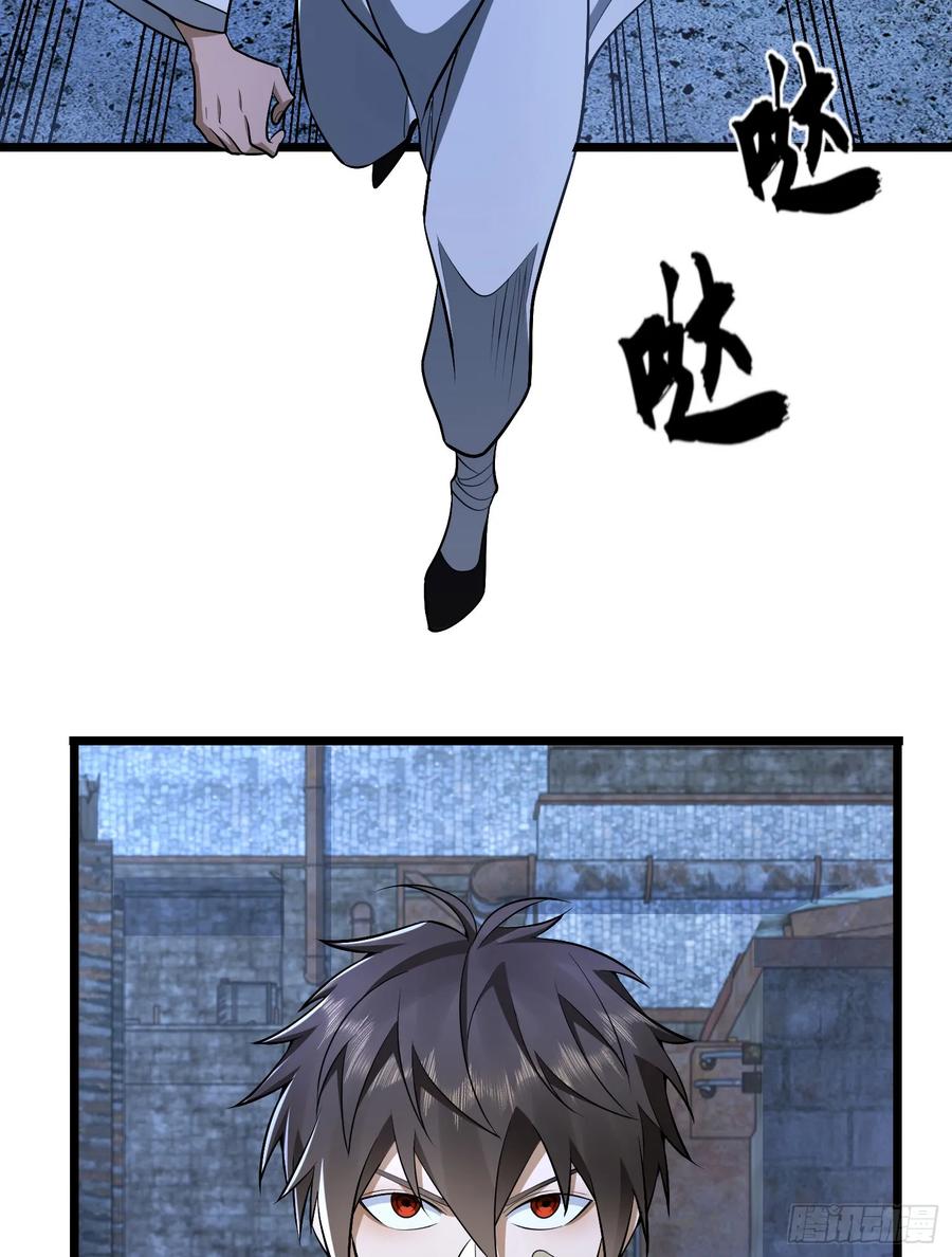 第一序列 第233话 232 我看你有血光之灾 第56页