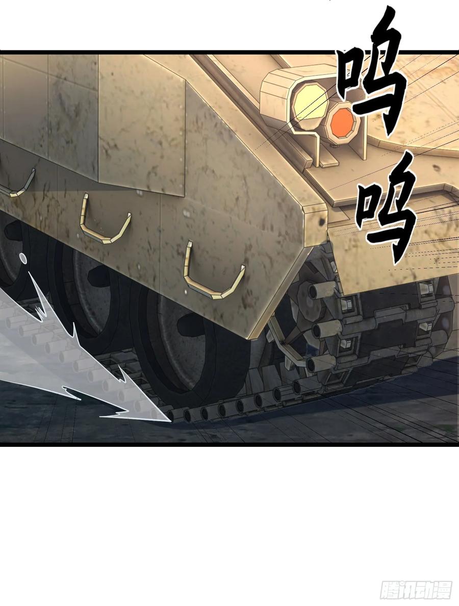 第一序列 第233话 232 我看你有血光之灾 第87页