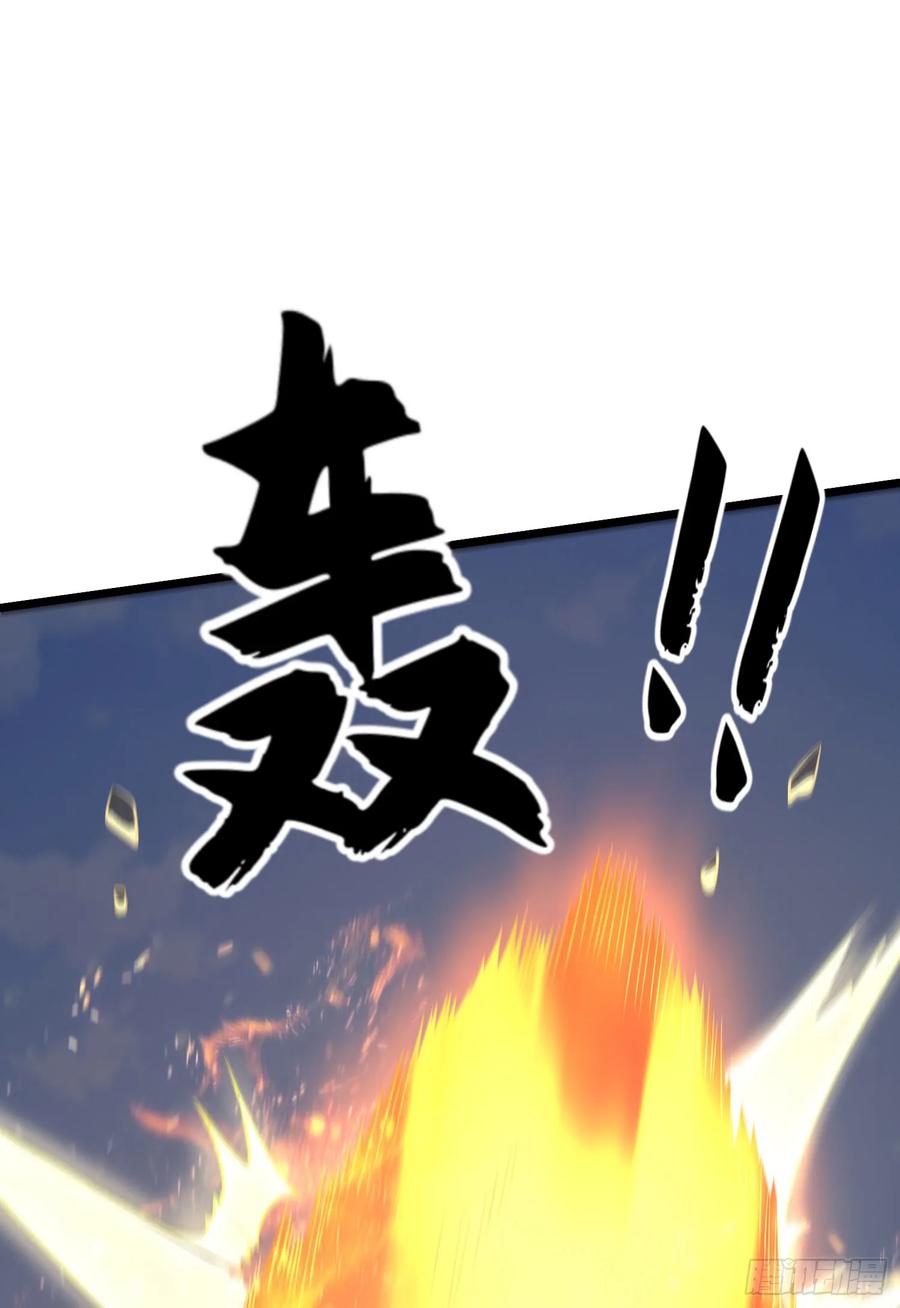 第一序列 第233话 232 我看你有血光之灾 第98页