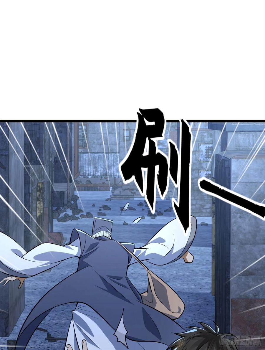 第一序列 第233话 232 我看你有血光之灾 第51页
