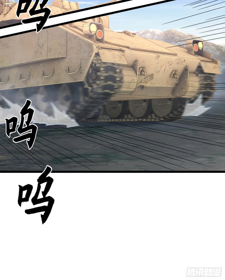第一序列 第233话 232 我看你有血光之灾 第72页