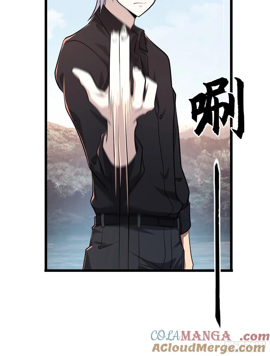 第一序列 第233话 232 我看你有血光之灾 第97页